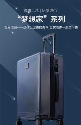 全球锁安防怎么样(世界地理拉杆箱好吗)-第1张图片-安保之家 全球锁安防怎么样(世界地理拉杆箱好吗)-第1张图片-安保之家