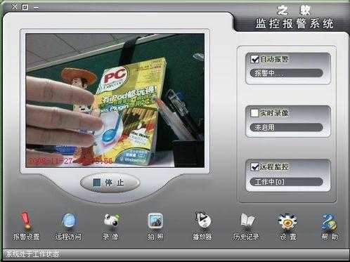 监控摄像头视频怎么删除(监控摄像头视频怎么删除掉)-第2张图片-安保之家 监控摄像头视频怎么删除(监控摄像头视频怎么删除掉)-第2张图片-安保之家