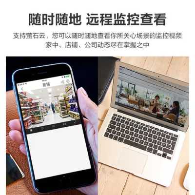 手机被远程监控怎么办(手机被远程监控怎么办呢)-第3张图片-安保之家 手机被远程监控怎么办(手机被远程监控怎么办呢)-第3张图片-安保之家