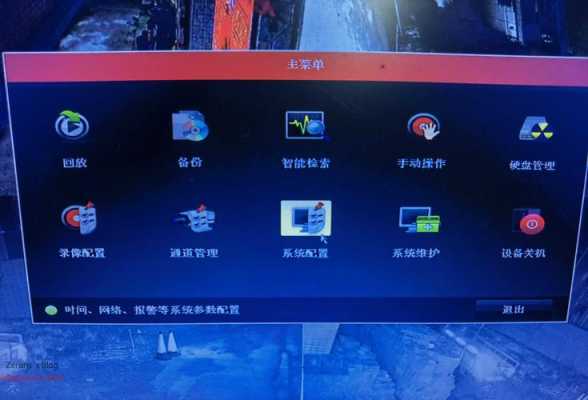 海康威视录像机怎么升级（海康威视录像机怎么升级版本）-第1张图片-安保之家