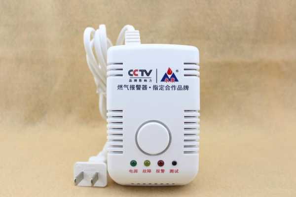 燃气报警器报警怎么回事(燃气报警器报警怎么回事)-第2张图片-安保之家 燃气报警器报警怎么回事(燃气报警器报警怎么回事)-第2张图片-安保之家
