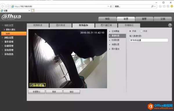 怎么改网络摄像头ip(同轴摄像头怎么改网络摄像头)-第2张图片-安保之家 怎么改网络摄像头ip(同轴摄像头怎么改网络摄像头)-第2张图片-安保之家