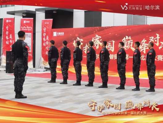 万科万御安防真实待遇,做安防的工资怎么样啊-第1张图片-安保之家 万科万御安防真实待遇,做安防的工资怎么样啊-第1张图片-安保之家