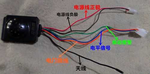 电动车防盗器怎么接线(电动车安装防盗器怎样接线)-第3张图片-安保之家 电动车防盗器怎么接线(电动车安装防盗器怎样接线)-第3张图片-安保之家