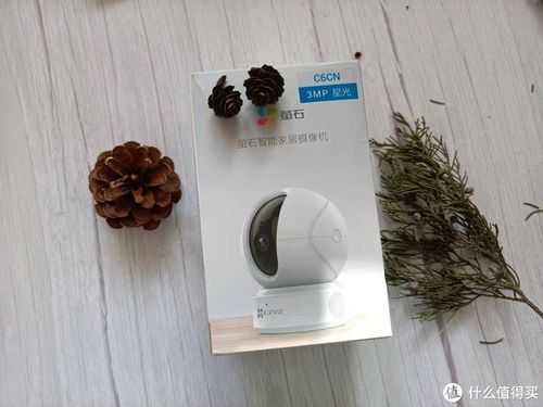 莹石c6h怎么样(莹石c6cn标准版测评)-第3张图片-安保之家 莹石c6h怎么样(莹石c6cn标准版测评)-第3张图片-安保之家