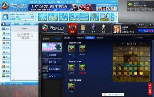 11对战平台怎么看录像(11对战平台和浩方对战平台魔兽的战役图也就是自带图哪里可以玩)-第2张图片-安保之家 11对战平台怎么看录像(11对战平台和浩方对战平台魔兽的战役图也就是自带图哪里可以玩)-第2张图片-安保之家