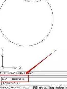 cad怎么画半球(cad怎么画半球体)-第1张图片-安保之家 cad怎么画半球(cad怎么画半球体)-第1张图片-安保之家