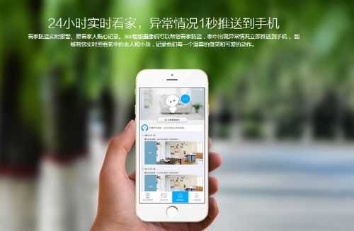 看家神器怎么用(看家神器怎么用视频教程)-第1张图片-安保之家 看家神器怎么用(看家神器怎么用视频教程)-第1张图片-安保之家