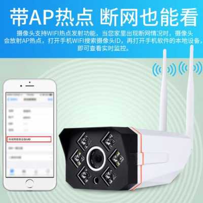 监控录像怎么转换(摄像头如何更换另一个wifi信号)-第1张图片-安保之家 监控录像怎么转换(摄像头如何更换另一个wifi信号)-第1张图片-安保之家