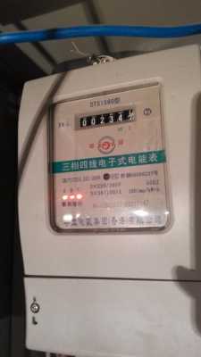 数字电表怎么读(数字电表怎么读数)-第1张图片-安保之家 数字电表怎么读(数字电表怎么读数)-第1张图片-安保之家