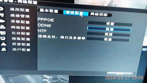 ddns摄像头怎么设置,海康ddns注册失败 勾选-第2张图片-安保之家 ddns摄像头怎么设置,海康ddns注册失败 勾选-第2张图片-安保之家