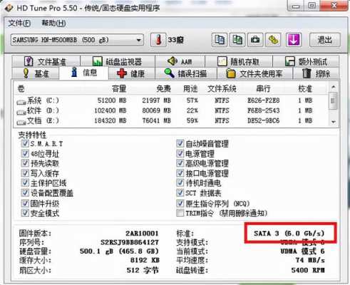 监控硬盘用电脑查看,监控硬盘怎么查看内存-第1张图片-安保之家 监控硬盘用电脑查看,监控硬盘怎么查看内存-第1张图片-安保之家