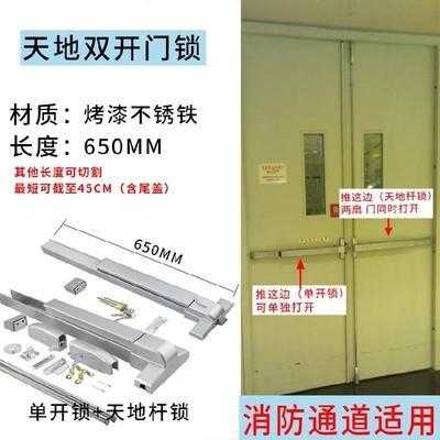 防火锁怎么安装（消防箱的门怎么装）-第1张图片-安保之家