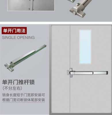 防火锁怎么安装（消防箱的门怎么装）-第3张图片-安保之家