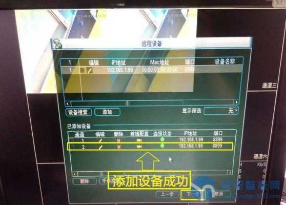 监控录像机如何添加两块硬盘，监控怎么增加硬盘容量-第3张图片-安保之家