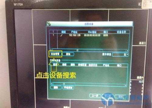 监控录像机如何添加两块硬盘，监控怎么增加硬盘容量-第2张图片-安保之家