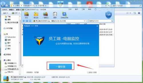 怎么对电脑实现远程监控,电脑远程监控怎么设置密码-第2张图片-安保之家 怎么对电脑实现远程监控,电脑远程监控怎么设置密码-第2张图片-安保之家