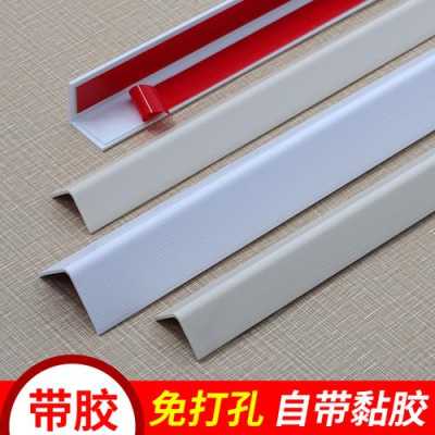 墙角防撞条怎么安装(床护角条的正确安装方法)-第3张图片-安保之家 墙角防撞条怎么安装(床护角条的正确安装方法)-第3张图片-安保之家
