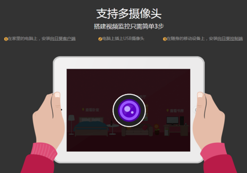 怎样远程让监控用不了,远程监控怎么干扰设备-第2张图片-安保之家 怎样远程让监控用不了,远程监控怎么干扰设备-第2张图片-安保之家