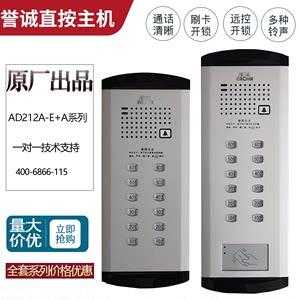 楼宇对讲怎么关闭或者静音啊,怎么让对讲门铃关掉声音-第3张图片-安保之家 楼宇对讲怎么关闭或者静音啊,怎么让对讲门铃关掉声音-第3张图片-安保之家