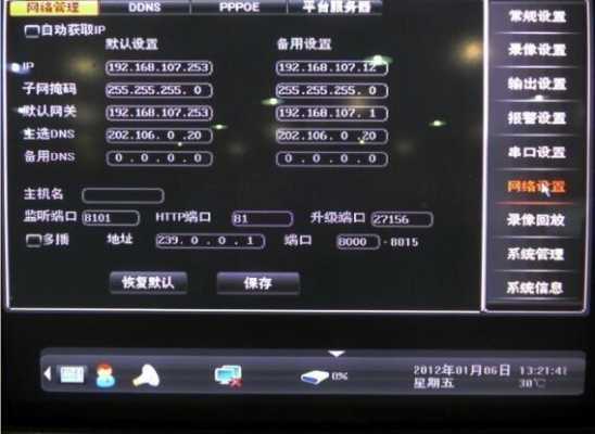 汉邦高科怎么设置录像(汉邦高科怎么设置录像回放)-第2张图片-安保之家 汉邦高科怎么设置录像(汉邦高科怎么设置录像回放)-第2张图片-安保之家