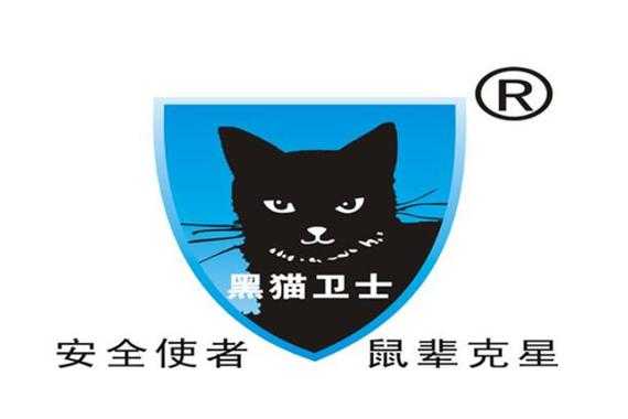 黑猫卫士怎么样(黑猫卫士怎么样)-第1张图片-安保之家 黑猫卫士怎么样(黑猫卫士怎么样)-第1张图片-安保之家