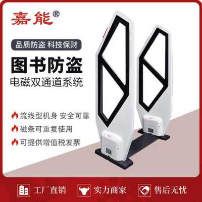 图书馆怎么防盗(笔记本防盗最佳方法)-第3张图片-安保之家 图书馆怎么防盗(笔记本防盗最佳方法)-第3张图片-安保之家