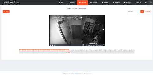 监控录像怎么拷贝出来(摄像头保存的视频怎么导出来)-第3张图片-安保之家 监控录像怎么拷贝出来(摄像头保存的视频怎么导出来)-第3张图片-安保之家