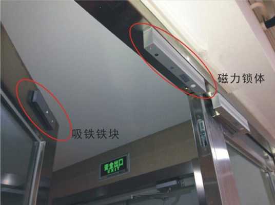 磁吸锁安装方法,磁力锁怎么固定到钢门框-第2张图片-安保之家 磁吸锁安装方法,磁力锁怎么固定到钢门框-第2张图片-安保之家