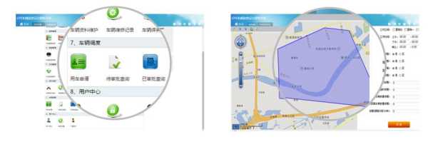 车的电子围栏正确使用方法,gps电子围栏怎么用的-第3张图片-安保之家 车的电子围栏正确使用方法,gps电子围栏怎么用的-第3张图片-安保之家