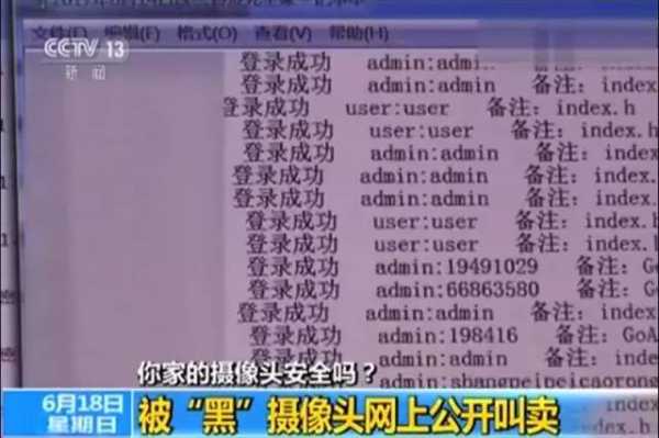 怎么入侵手机摄像头(怎么入侵手机摄像头教程)-第2张图片-安保之家 怎么入侵手机摄像头(怎么入侵手机摄像头教程)-第2张图片-安保之家