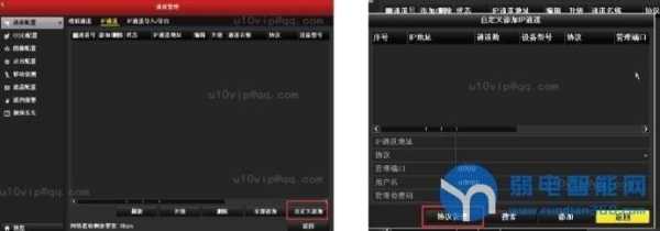 监控摄像头怎么重启(录像机怎么重启)-第2张图片-安保之家 监控摄像头怎么重启(录像机怎么重启)-第2张图片-安保之家