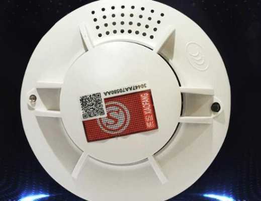 烟火警报器一直响怎么关,烟火报警器怎么关闭-第3张图片-安保之家 烟火警报器一直响怎么关,烟火报警器怎么关闭-第3张图片-安保之家