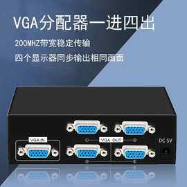 vga分频器怎么用(4口分频器怎么用)-第3张图片-安保之家 vga分频器怎么用(4口分频器怎么用)-第3张图片-安保之家