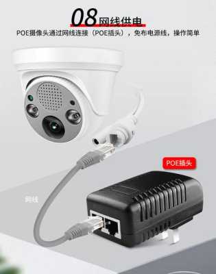 有摄像头怎么装监控,监控摄像头怎么组装视频-第1张图片-安保之家 有摄像头怎么装监控,监控摄像头怎么组装视频-第1张图片-安保之家