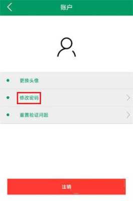 neye3c监控安全吗,视频监控客户端下载-第3张图片-安保之家 neye3c监控安全吗,视频监控客户端下载-第3张图片-安保之家