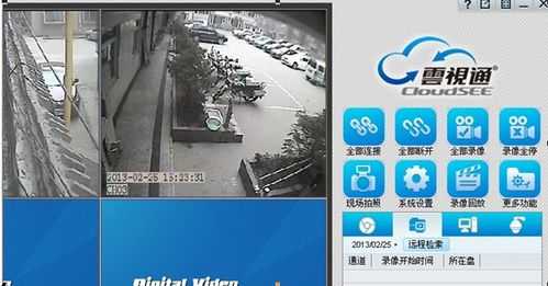 云视通监控怎么回放-第1张图片-安保之家 云视通监控怎么回放-第1张图片-安保之家