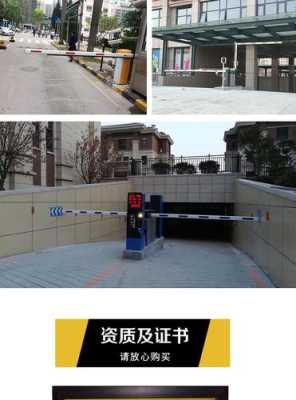 道闸挡杆怎么安装(广告道闸杆子安装说明)-第2张图片-安保之家 道闸挡杆怎么安装(广告道闸杆子安装说明)-第2张图片-安保之家