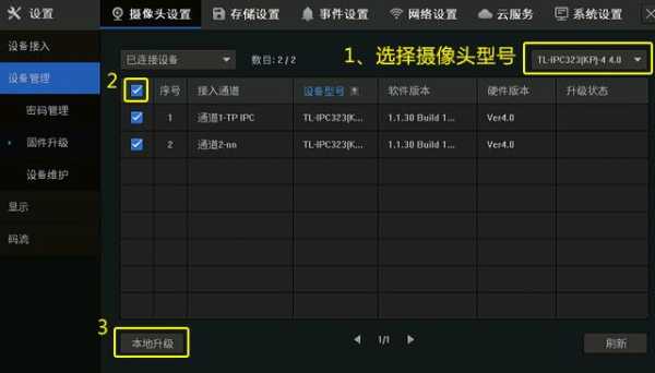 监控摄像头怎么拷贝(如何批量拷贝监控)-第1张图片-安保之家 监控摄像头怎么拷贝(如何批量拷贝监控)-第1张图片-安保之家