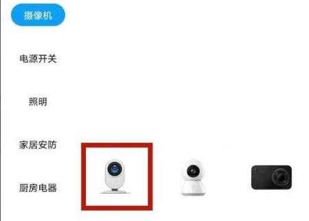 远程怎么用摄像头监控,监控器怎么远程监控手机-第2张图片-安保之家 远程怎么用摄像头监控,监控器怎么远程监控手机-第2张图片-安保之家