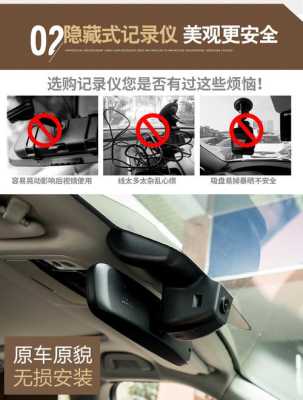 行车记录仪录音怎么删(行车记录仪录音怎么删除记录)-第1张图片-安保之家 行车记录仪录音怎么删(行车记录仪录音怎么删除记录)-第1张图片-安保之家
