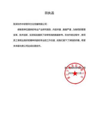 哪位大虾知道浙江宇视科技有限公司怎么样啊?刚接到面试通知,浙江宇视科技怎么样啊-第2张图片-安保之家 哪位大虾知道浙江宇视科技有限公司怎么样啊?刚接到面试通知,浙江宇视科技怎么样啊-第2张图片-安保之家