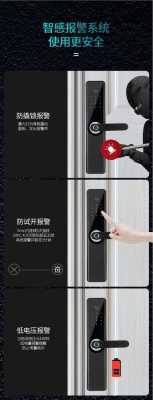 门指纹锁怎么设置指纹(楼房门指纹锁怎么设置)-第3张图片-安保之家 门指纹锁怎么设置指纹(楼房门指纹锁怎么设置)-第3张图片-安保之家