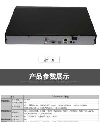 海康威视怎么升级包(海康硬盘录像机升级说明)-第1张图片-安保之家 海康威视怎么升级包(海康硬盘录像机升级说明)-第1张图片-安保之家