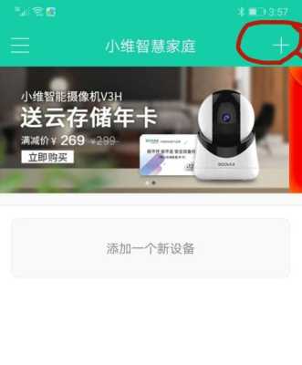 中维数字监控系统怎么设置(中维高清监控系统怎样添加设备)-第1张图片-安保之家 中维数字监控系统怎么设置(中维高清监控系统怎样添加设备)-第1张图片-安保之家