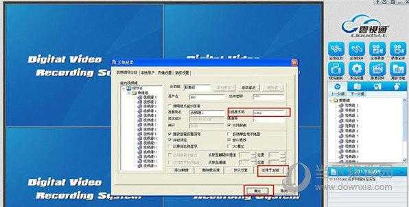 中维数字监控系统怎么设置(中维高清监控系统怎样添加设备)-第3张图片-安保之家 中维数字监控系统怎么设置(中维高清监控系统怎样添加设备)-第3张图片-安保之家