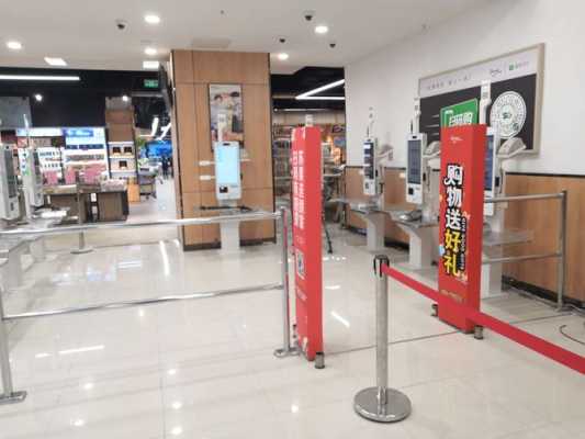超市里怎样躲过警报器,用什么方法,急急急,超市的防盗器怎么去掉视频-第1张图片-安保之家 超市里怎样躲过警报器,用什么方法,急急急,超市的防盗器怎么去掉视频-第1张图片-安保之家