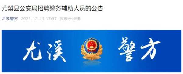 公安局图侦怎么样（公安局招聘的图侦员是干什么的）-第3张图片-安保之家