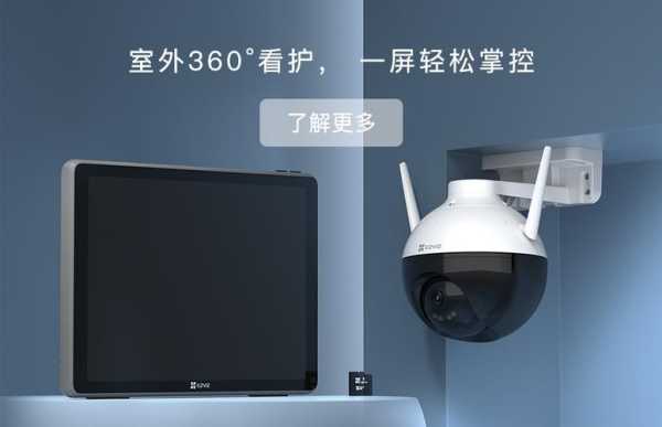 萤石c6t怎么样(海康7816-k2支持最大分辨率)-第1张图片-安保之家 萤石c6t怎么样(海康7816-k2支持最大分辨率)-第1张图片-安保之家