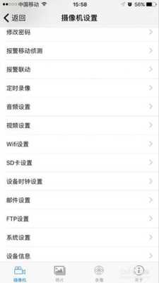 怎么查手机机型，怎么看手机摄像头型号好不好-第3张图片-安保之家
